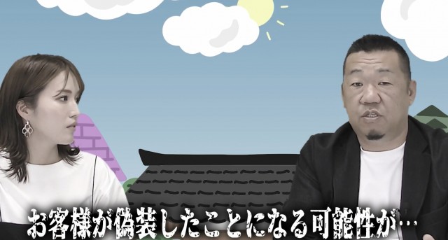 屋根被害の偽装