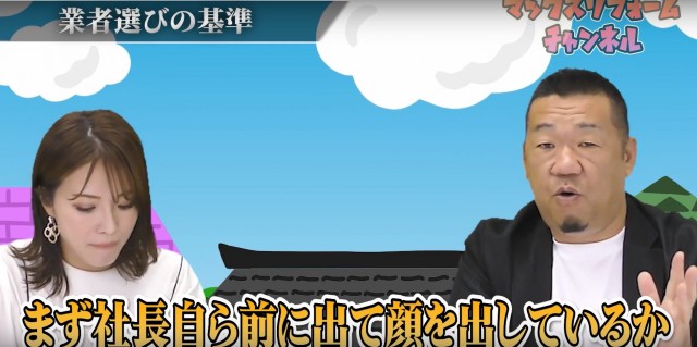 社長の顔