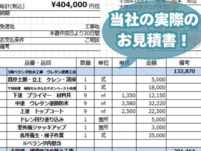 18dc8877870f8d579aacea1049c86d0b
