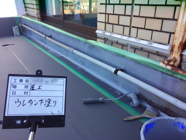 ウレタン下塗り