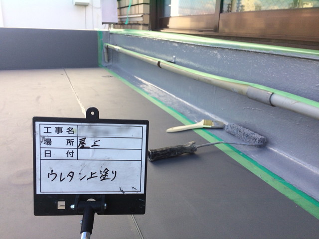 ウレタン上塗り