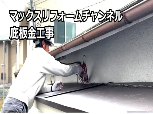 雨仕舞