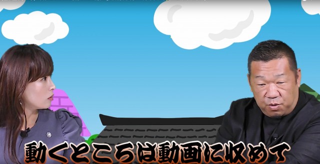 現場調査時の流れ