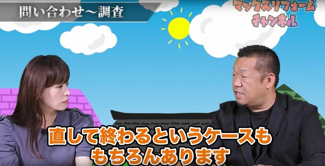 屋根修理当日対応も可能
