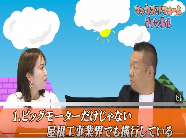 屋根工事業界でも詐欺が横行