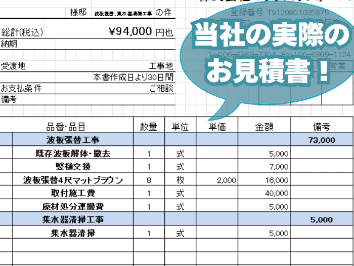 58922b33b2930ce2d299c75a83d92151