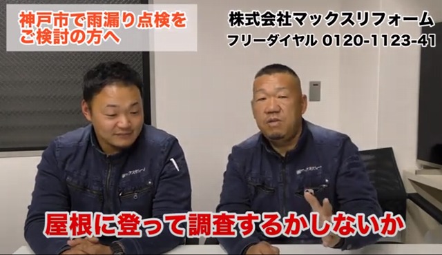 マックスリフォーム２ショット