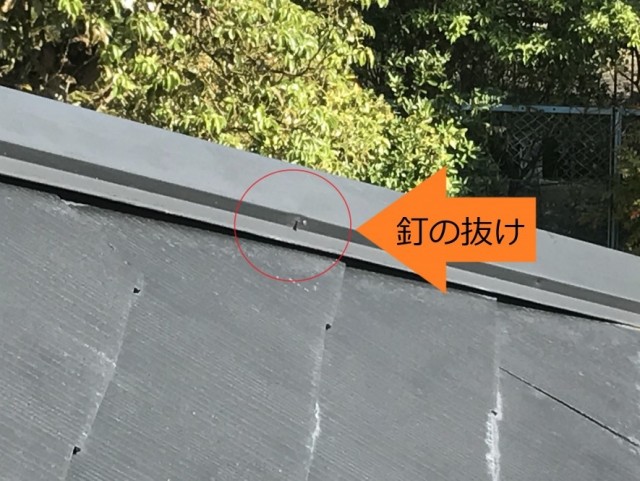 屋根修理の事例