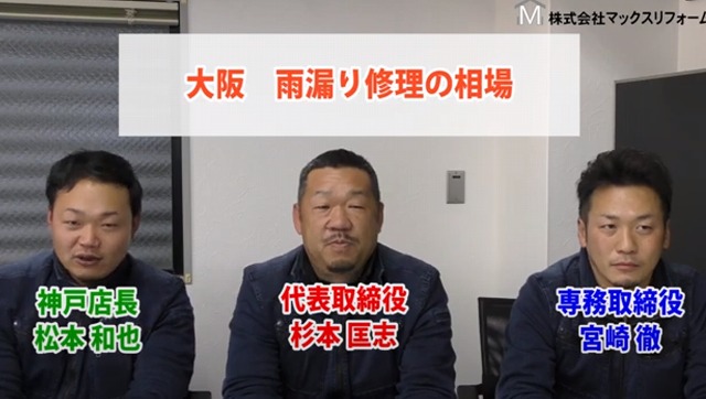 マックスリフォーム３ショット