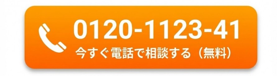 電話ボタン