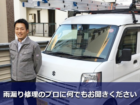 お客様邸に到着