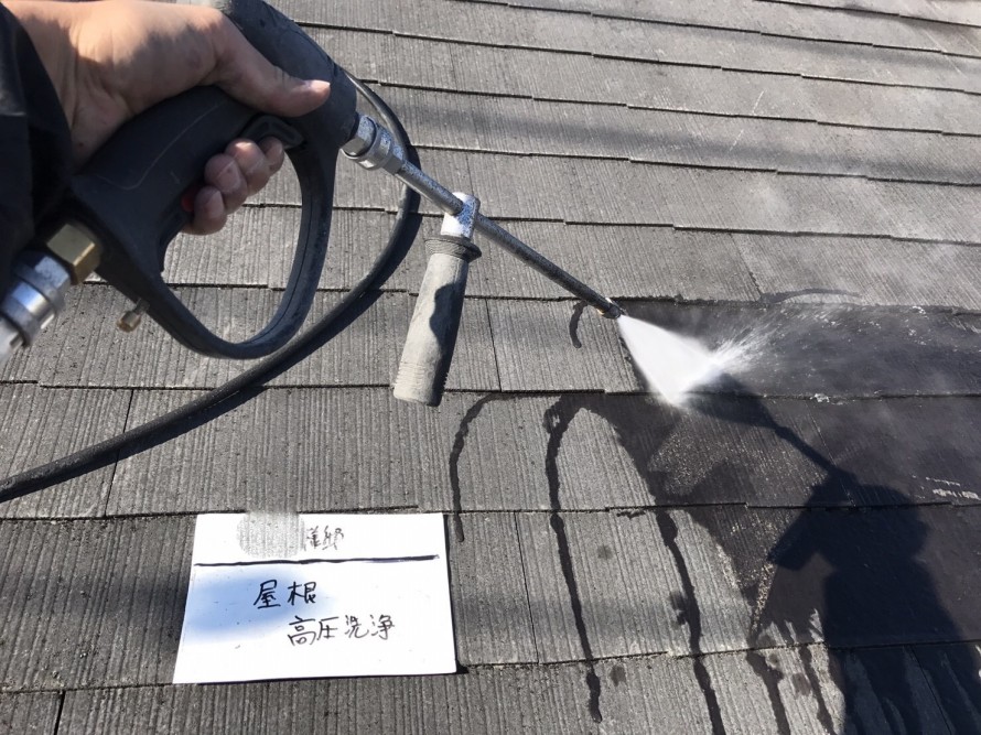 屋根高圧洗浄