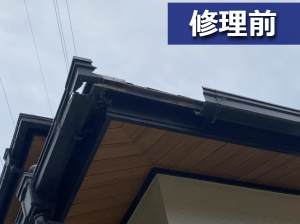 部分的な破損した雨樋