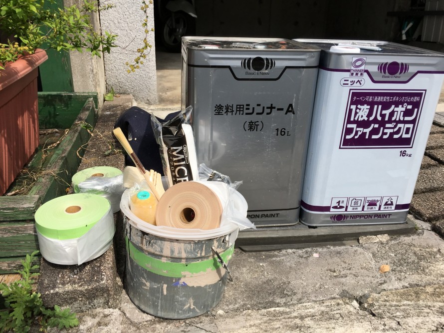 プライマー塗布