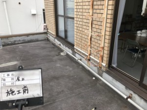 リフォーム前の陸屋根