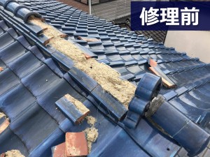 瓦屋根の棟の崩れ