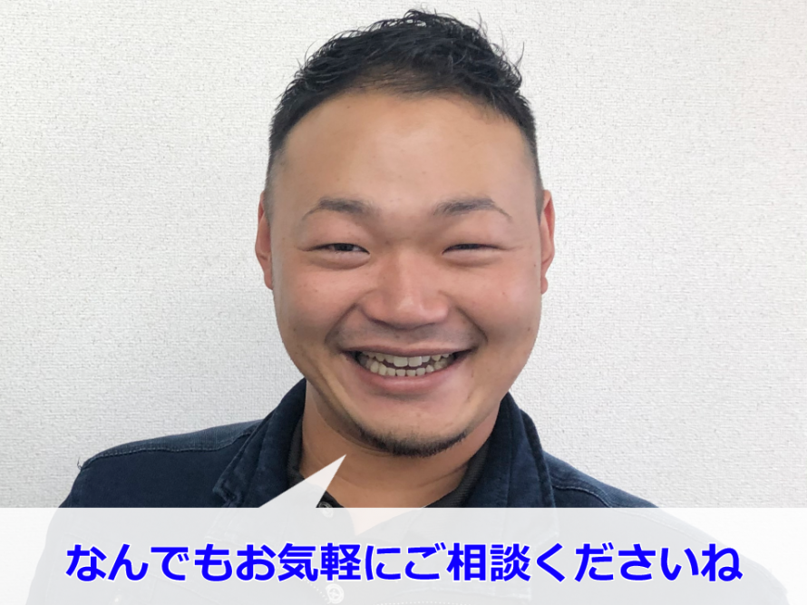マックスリフォーム 松本和也