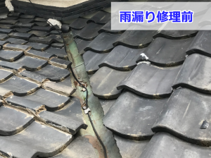 雨漏り原因となった劣化した谷板金
