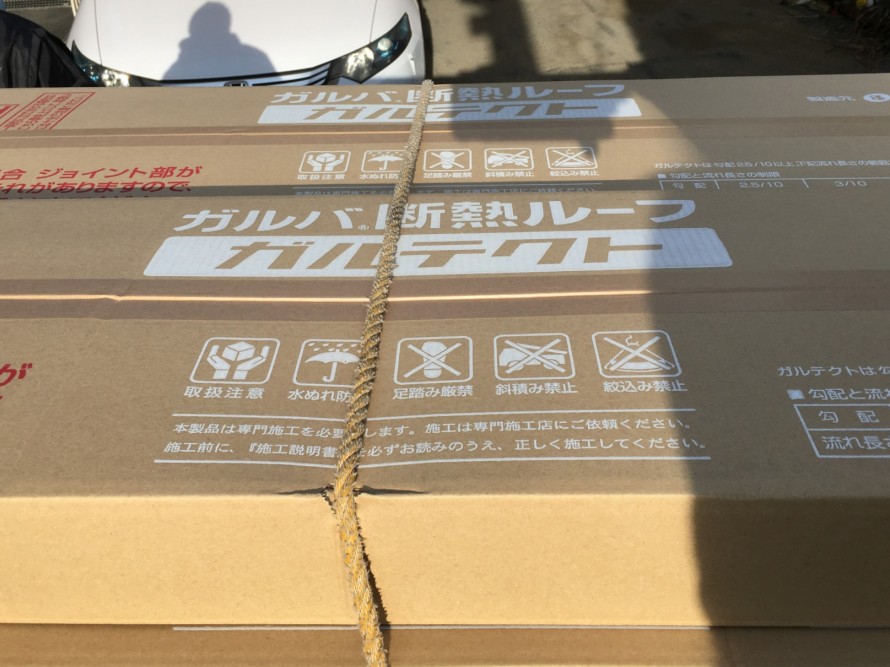 カバー工法で使用するガルテクト