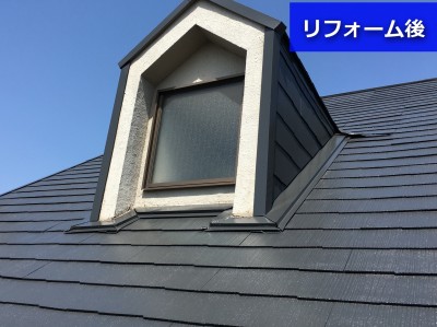 リフォームによって防水性を取り戻した屋根