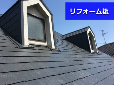 リフォーム後の屋根