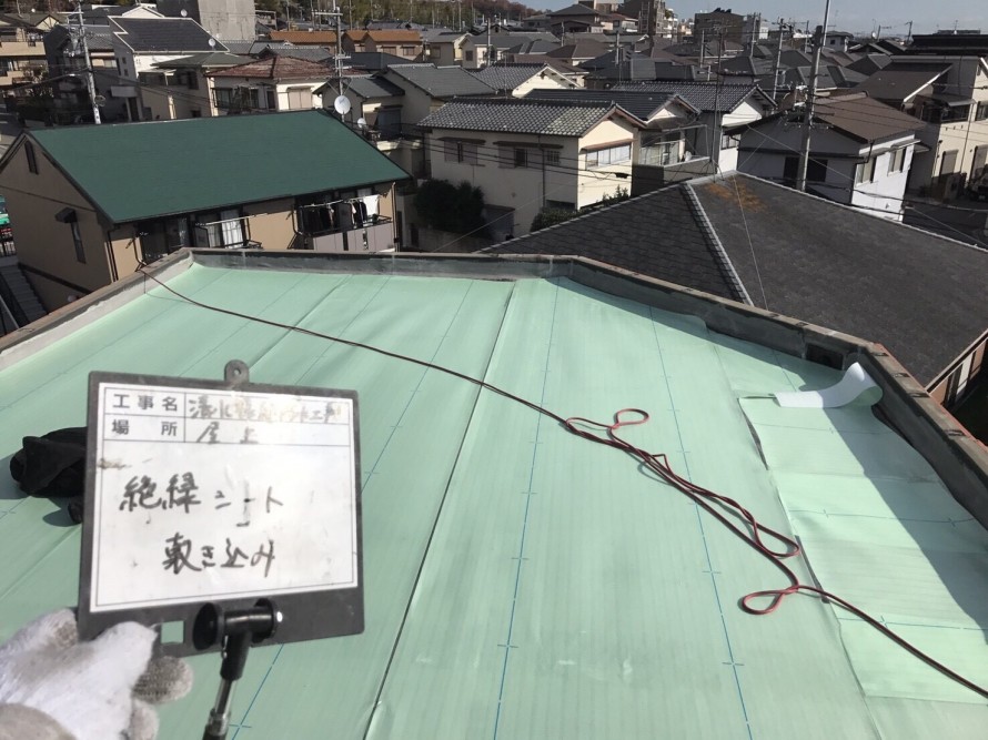 絶縁シート既設