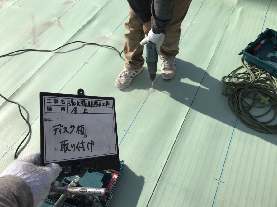 UPディスク下穴開け