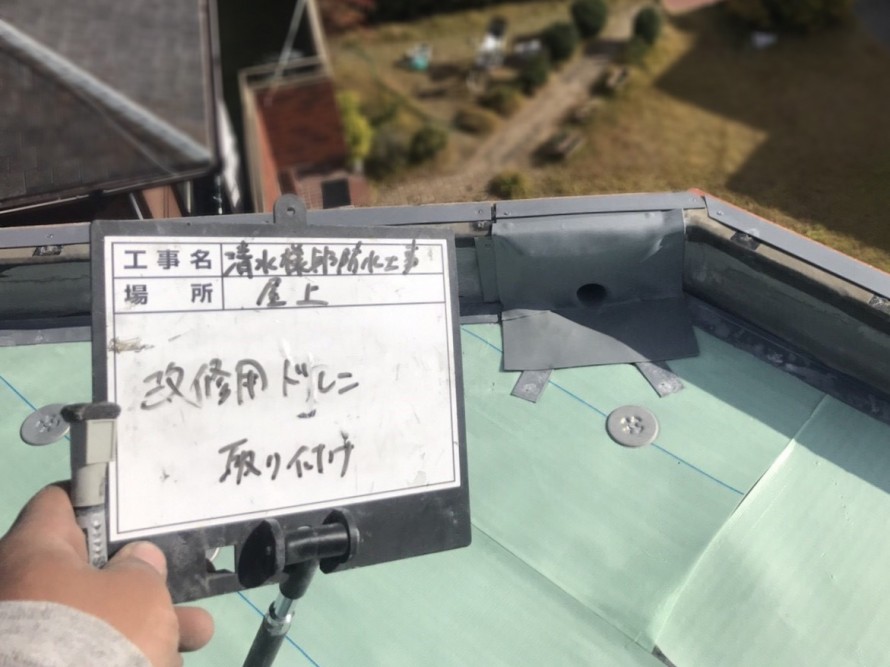 塩ビシート防水用の改修ドレンを塩ビ鋼板に溶着