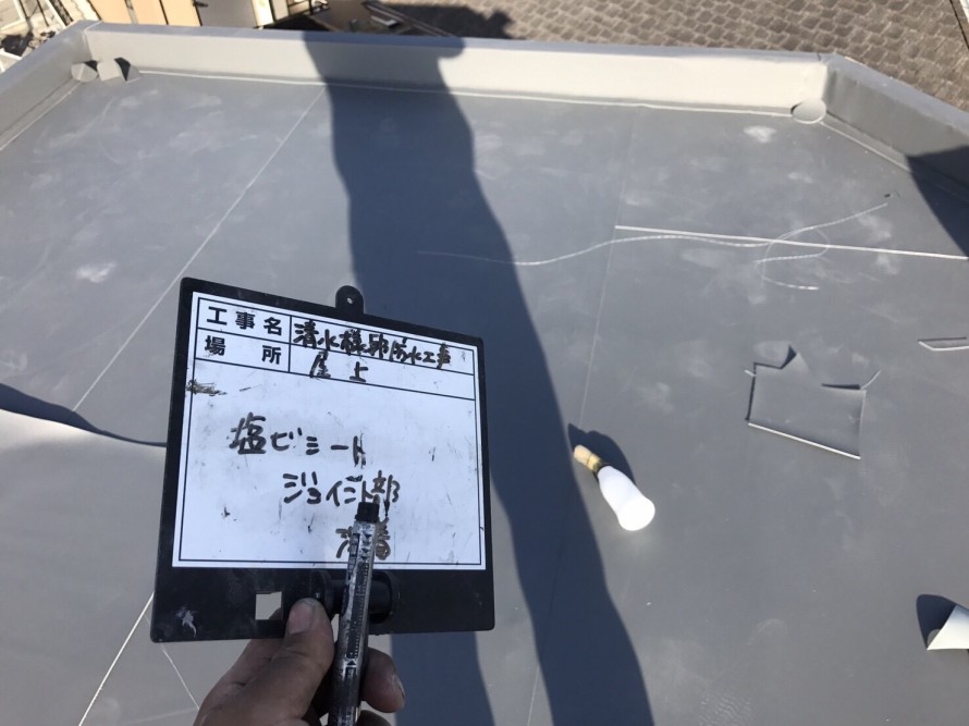 シート同士のラップ部分を溶着材で溶かして1枚のシートにしてきます。