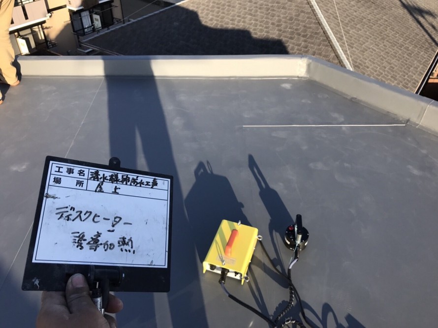 IHディスクヒーター熱処理