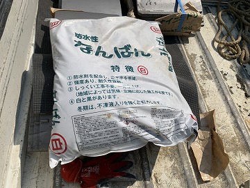 瓦の台土となるなんばん