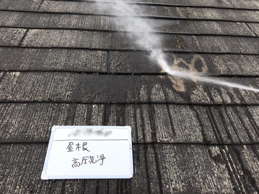 屋根高圧洗浄