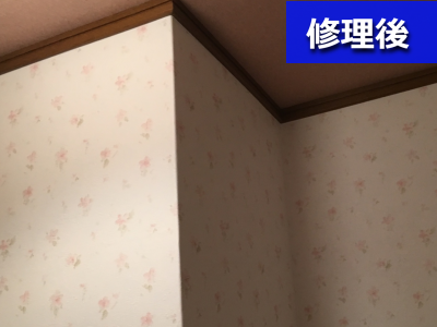 クロス工事後
