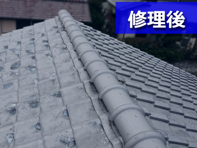 強力棟工法で復旧した屋根