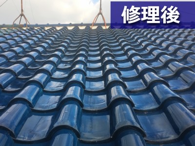 修理後の瓦屋根には余計な隙間がない