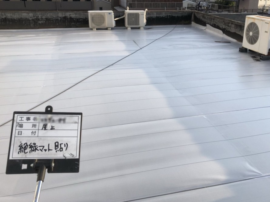 傷んだ陸屋根の表面に絶縁シートの敷設