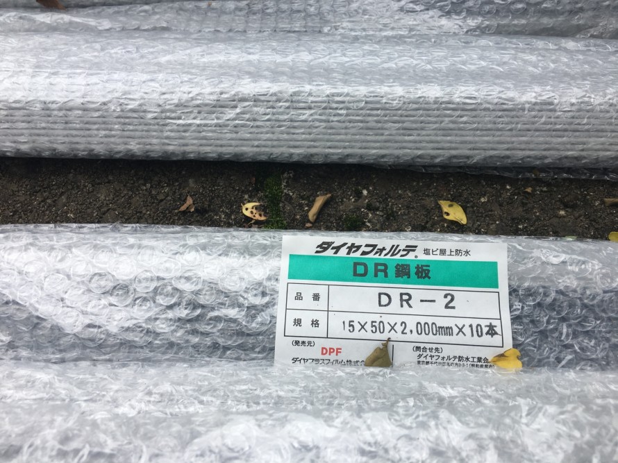 塩ビ鋼板