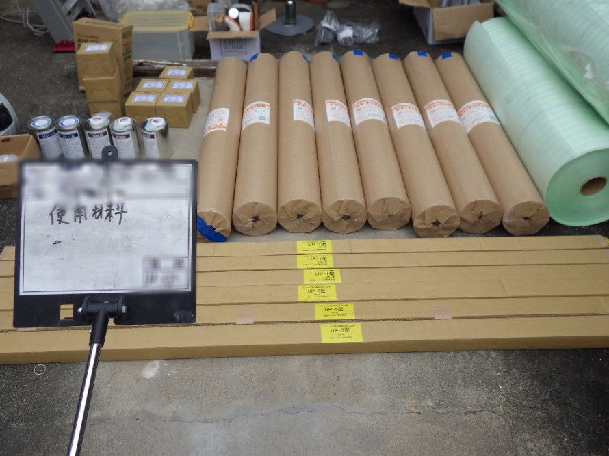 屋上復旧工事で使用する材料