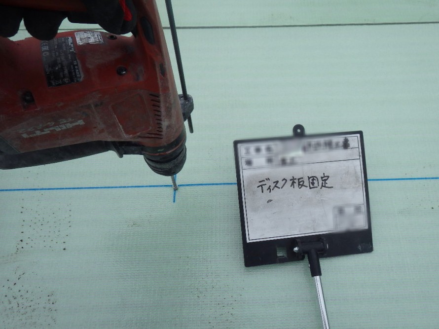 下穴開け