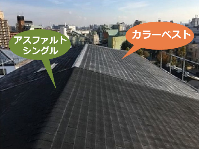 マンションの屋根工事ビフォー