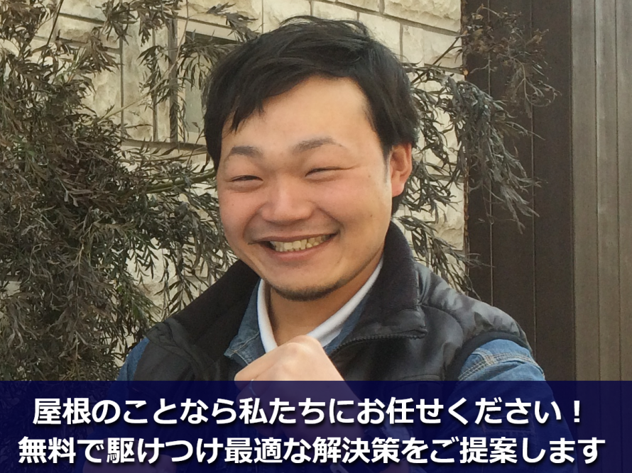 お客様邸に到着