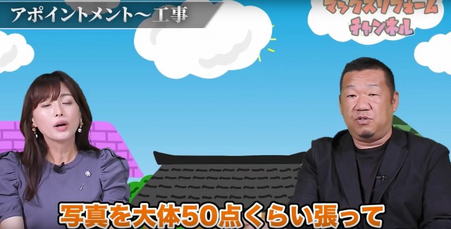 お見積書提出の流れ