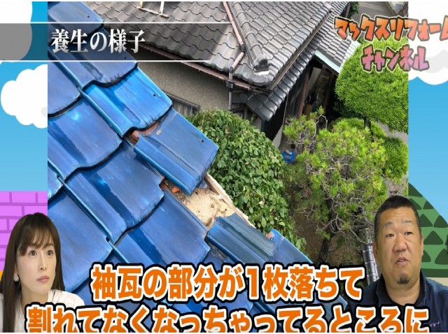 応急処置を行う部分