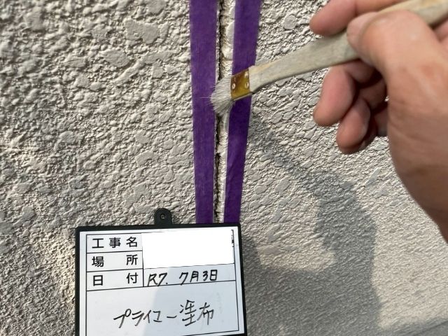 外壁シール工事