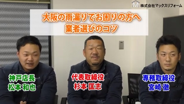 マックスリフォーム３ショット