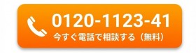 電話ボタン