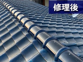 修理後の棟